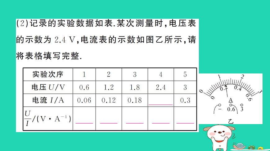17312680第5页