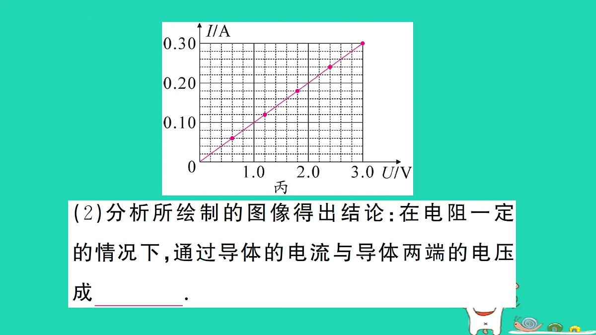 17312680第7页