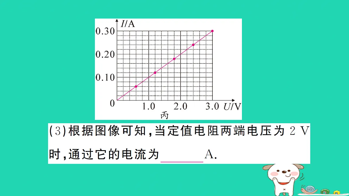 17312680第8页