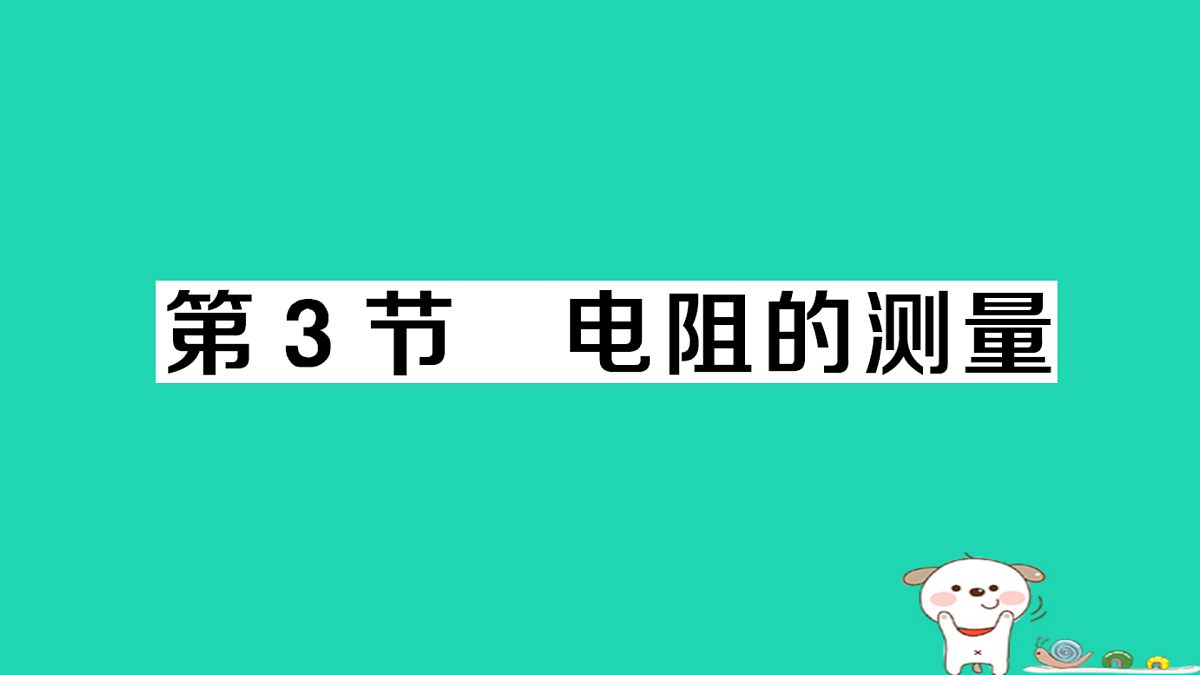 17312682第1页