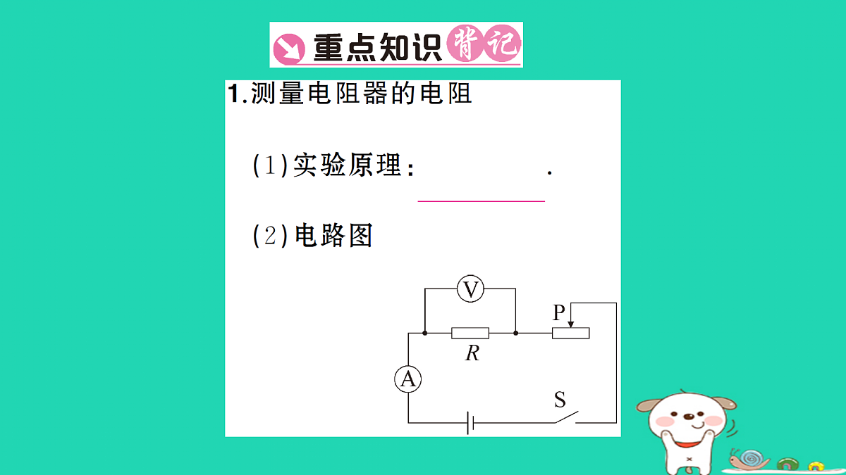 17312682第2页