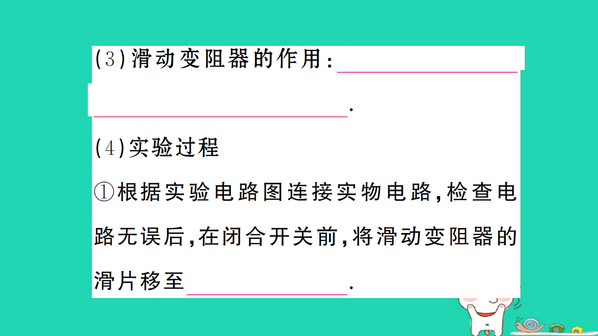 17312682第3页