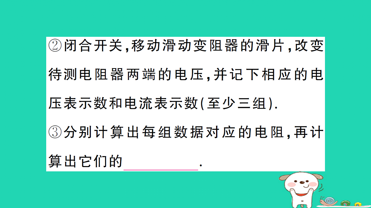 17312682第4页