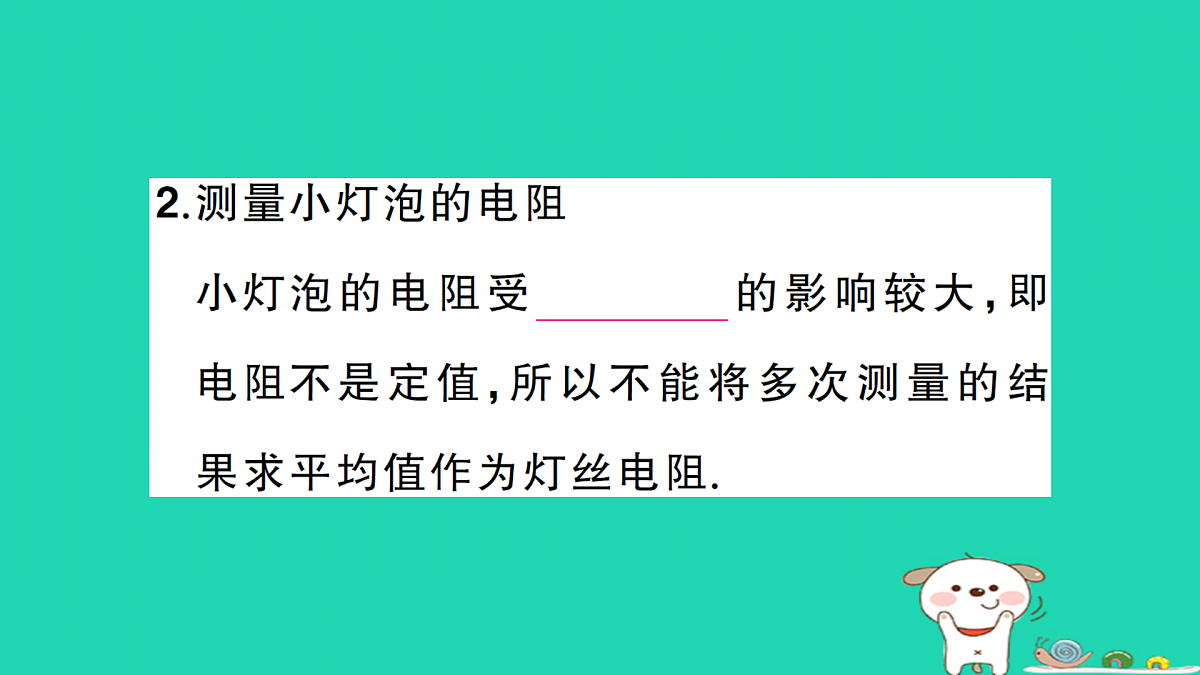 17312682第5页