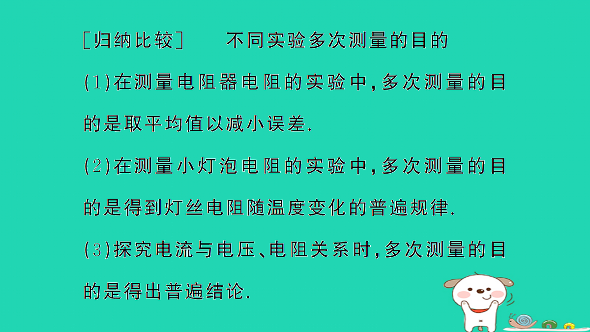 17312682第6页