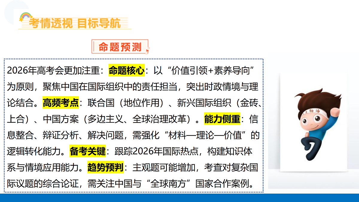 17312778第5页
