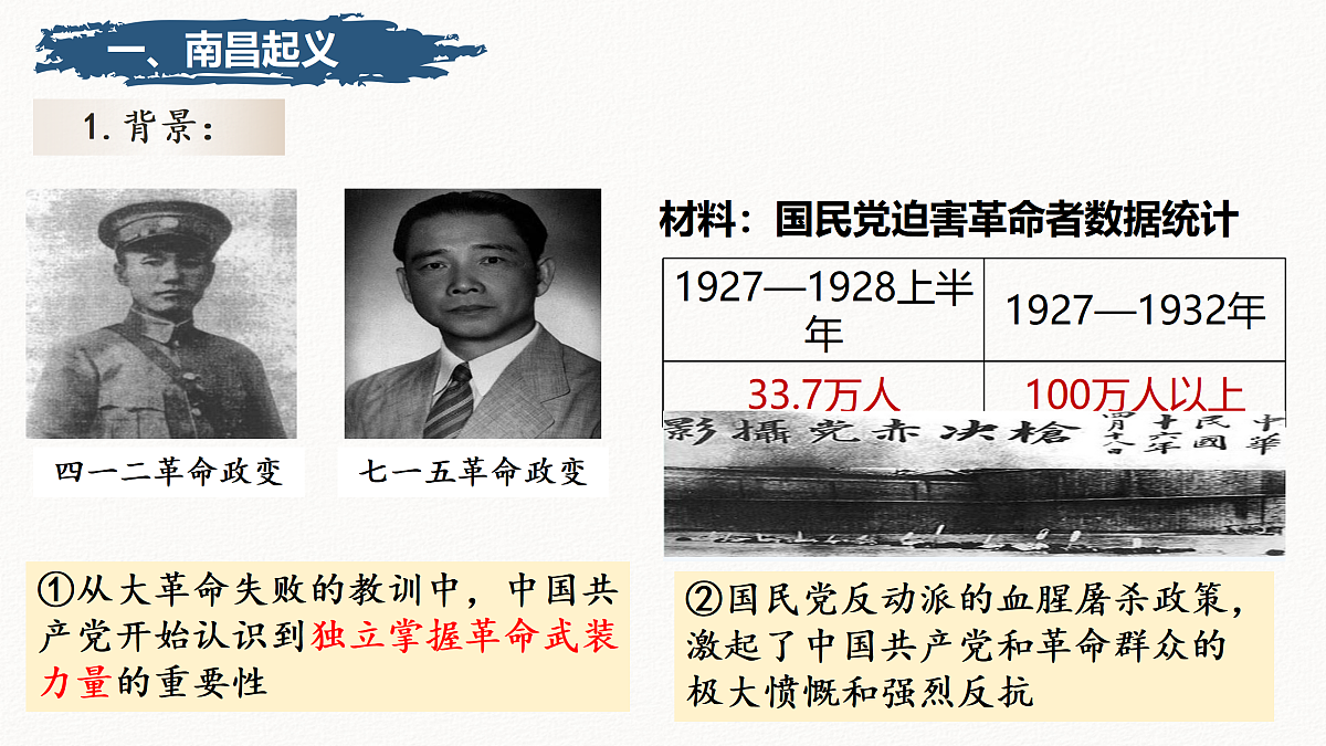 17312845第5页