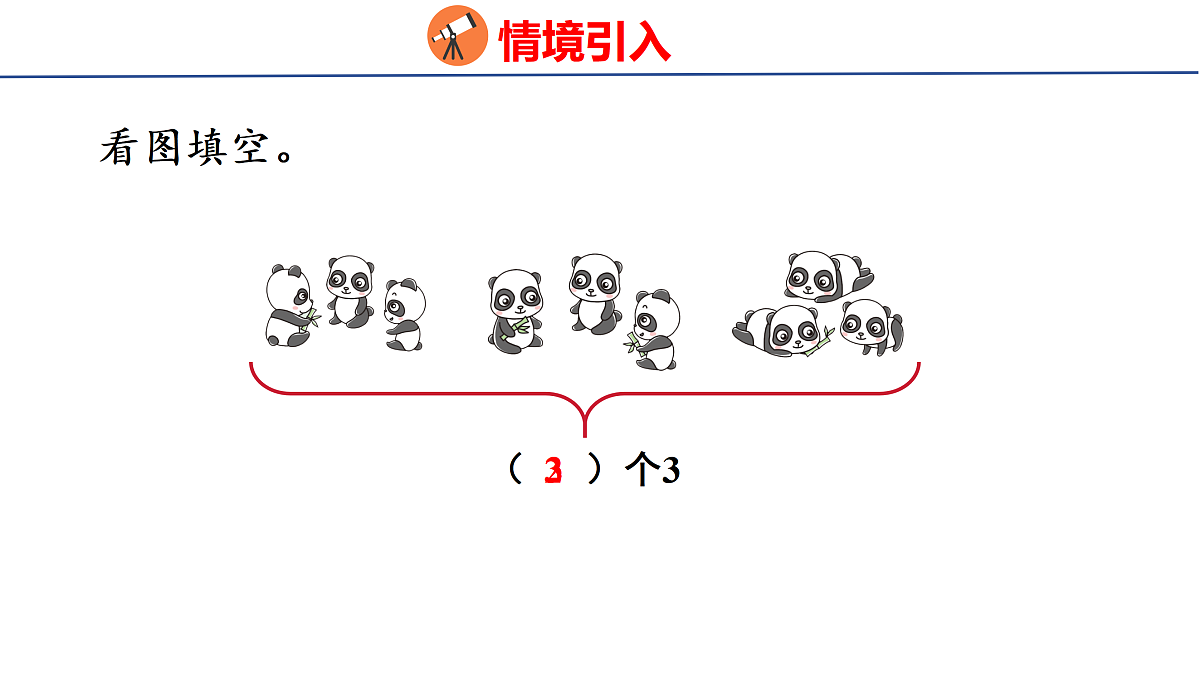 17312915第3页