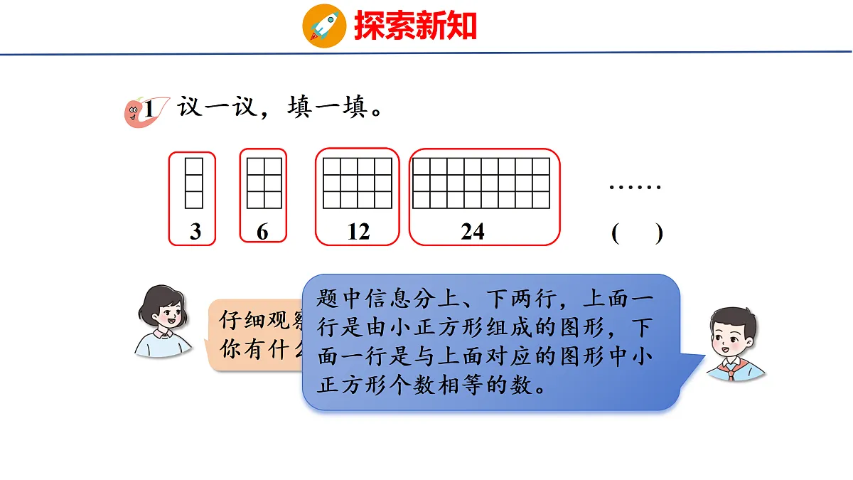 17312925第4页