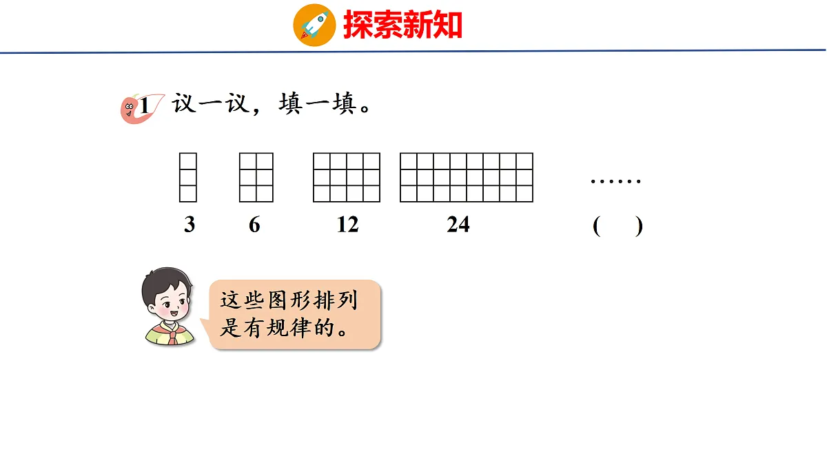 17312925第5页