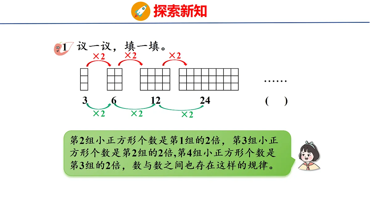 17312925第6页