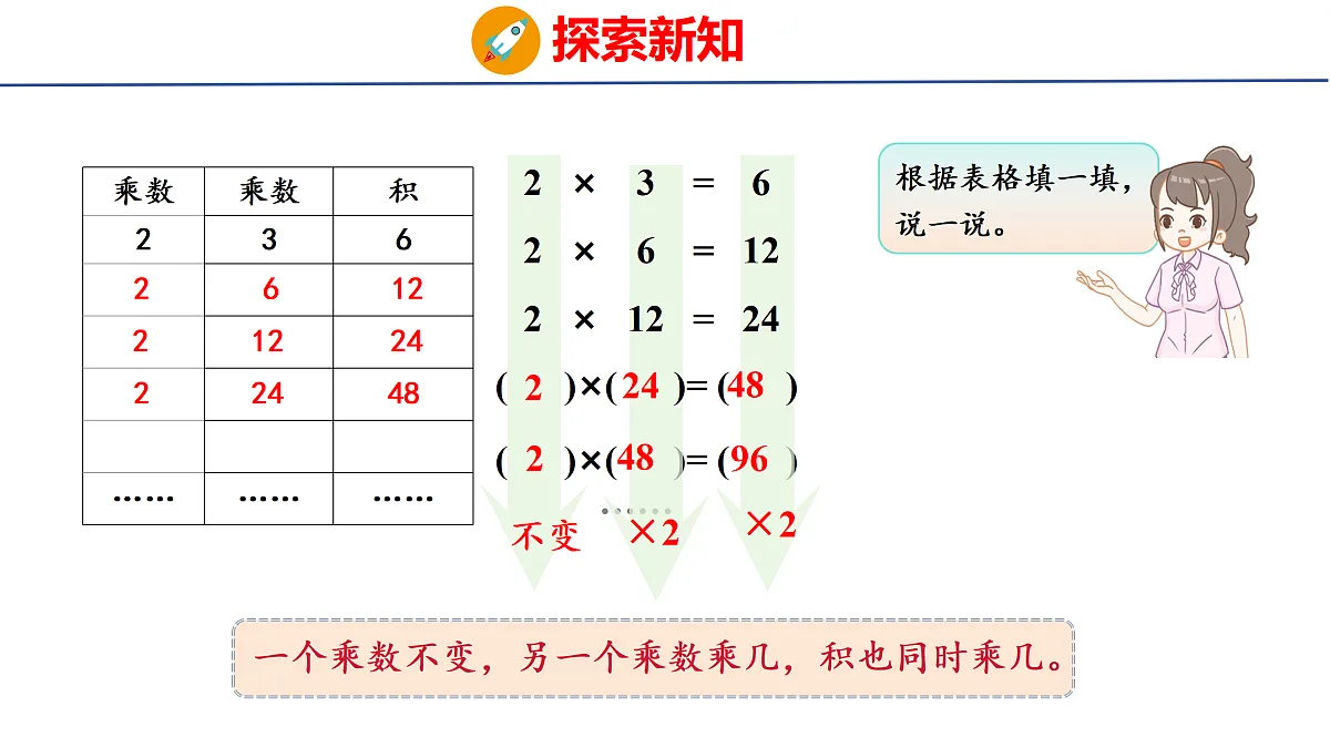 17312925第7页