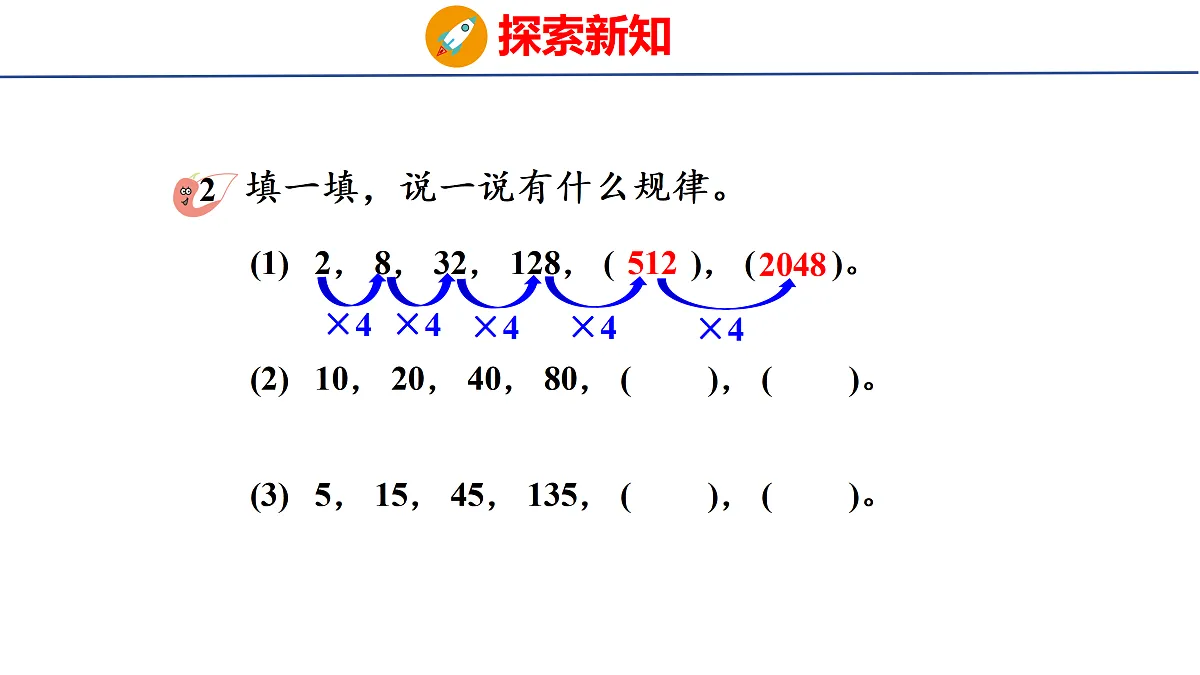 17312925第8页
