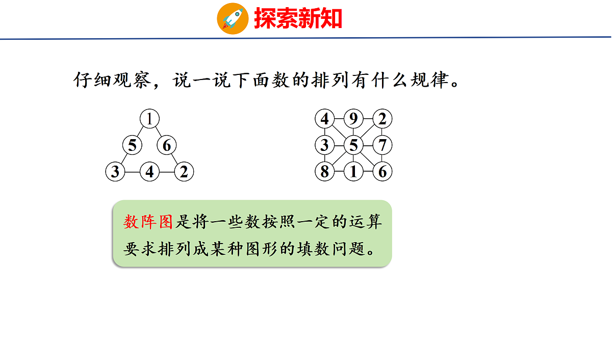 17312926第4页