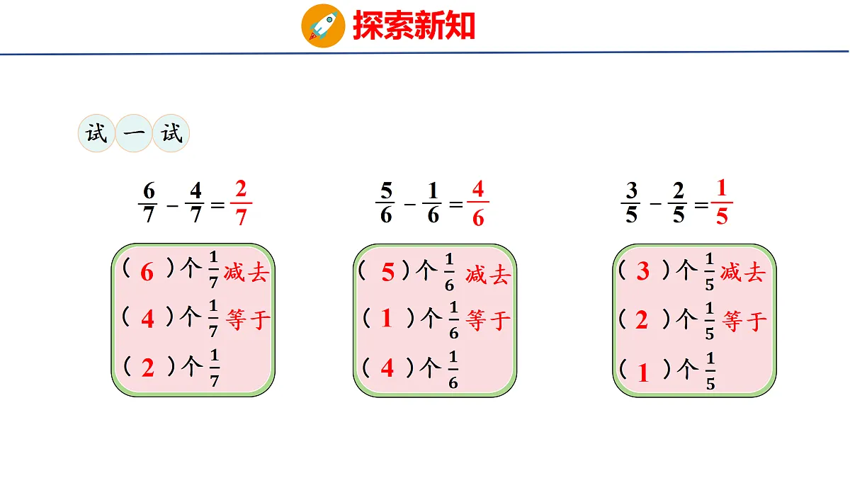 17312927第8页
