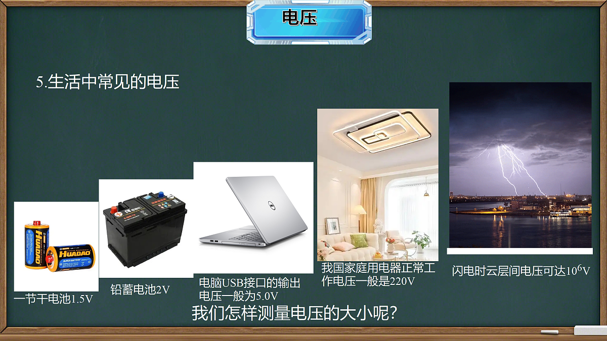 17312965第8页