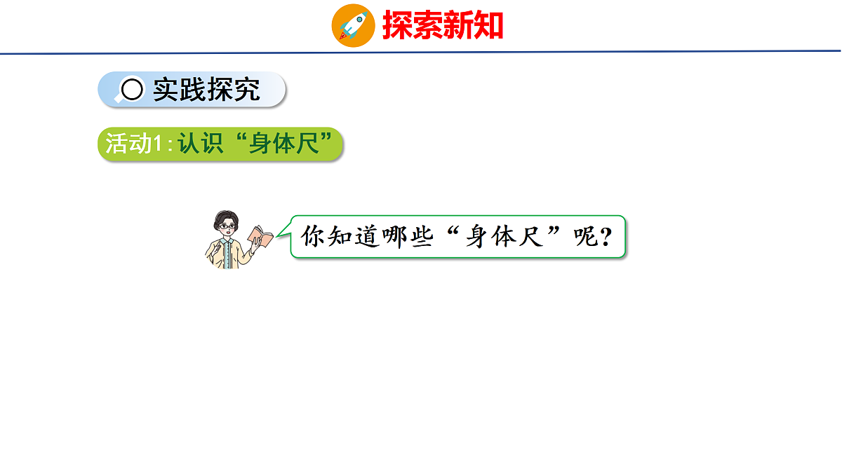 17312967第7页
