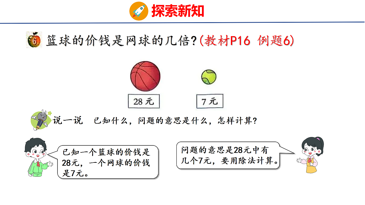 17312972第4页