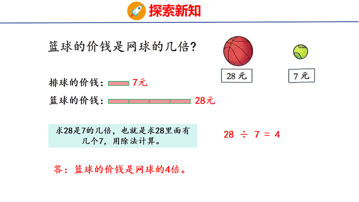 17312972第5页