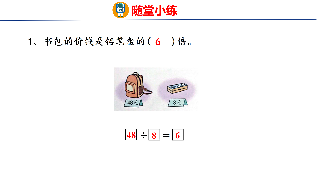 17312972第7页