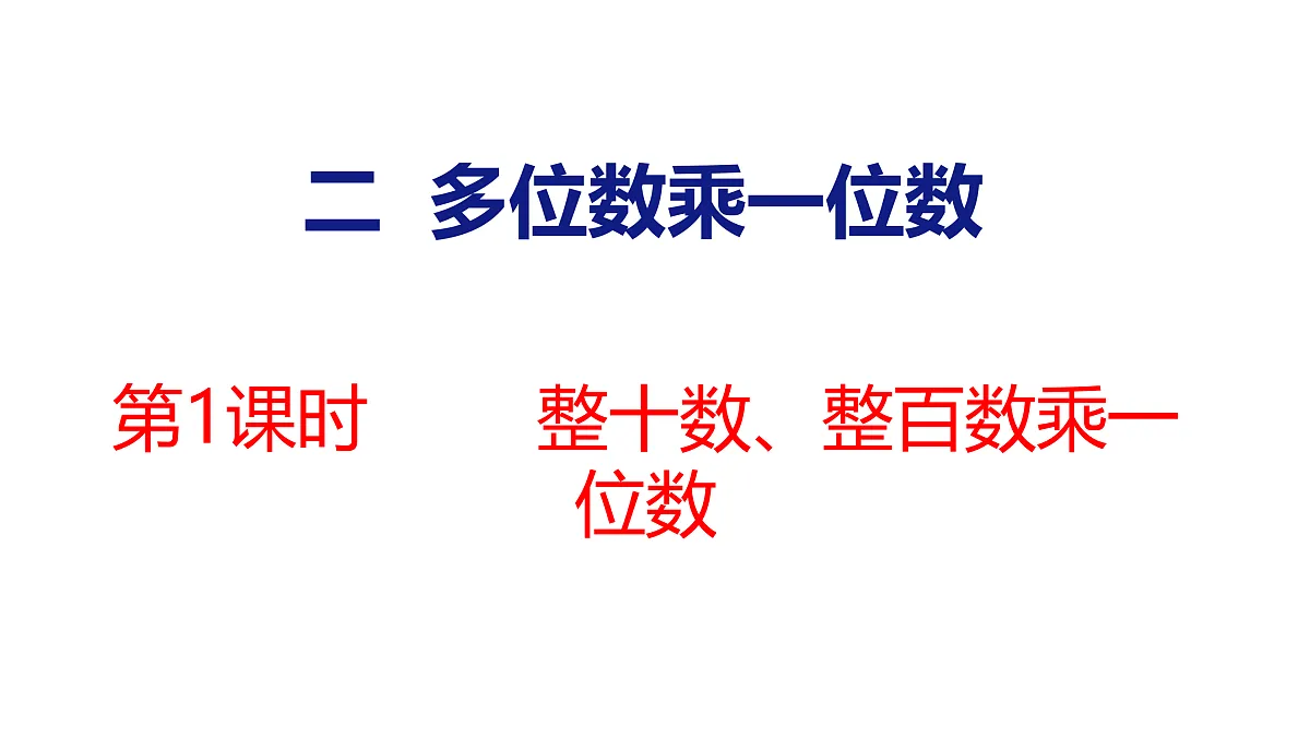 17312973第1页