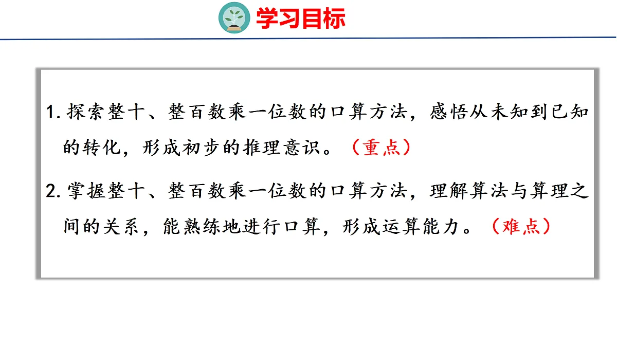 17312973第2页