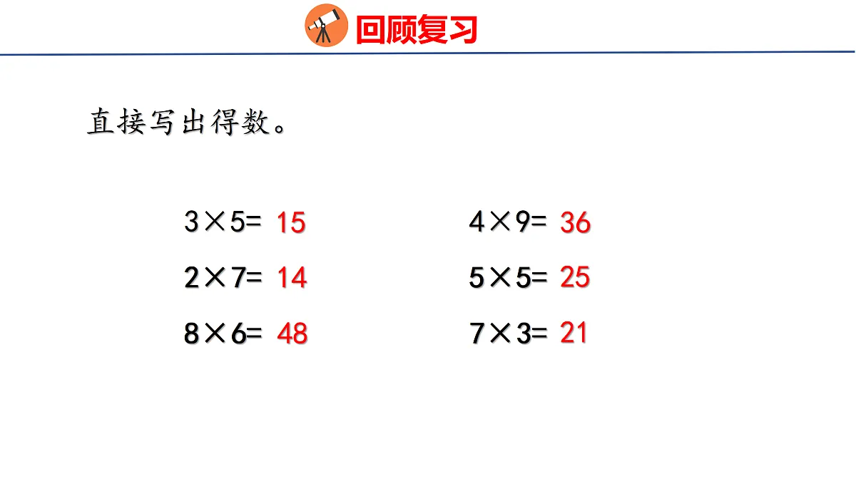 17312973第3页