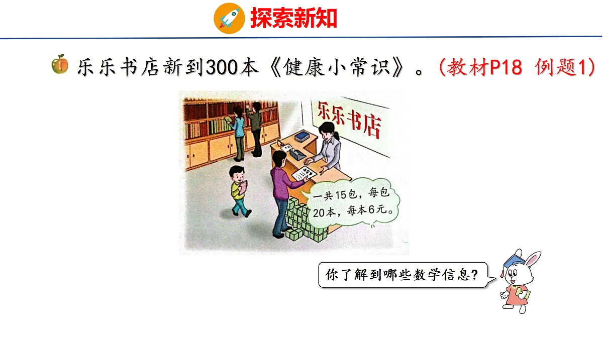 17312973第4页