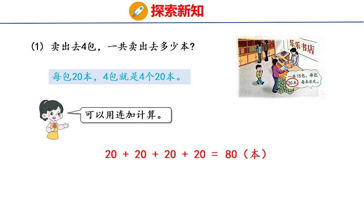 17312973第5页