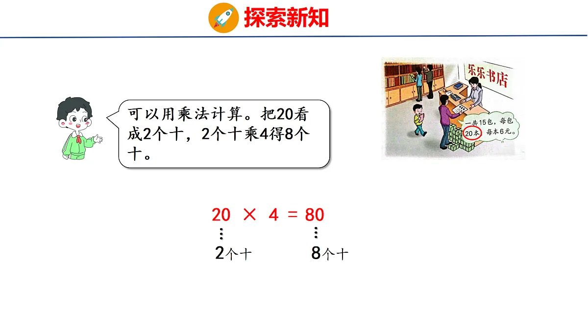 17312973第6页