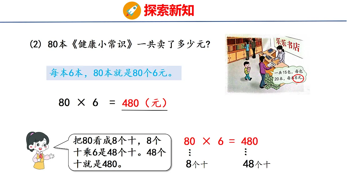17312973第7页