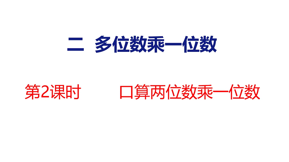 17312974第1页