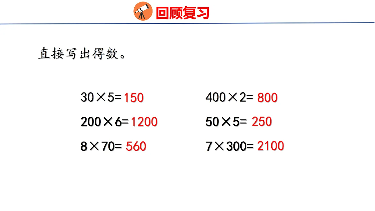 17312974第3页