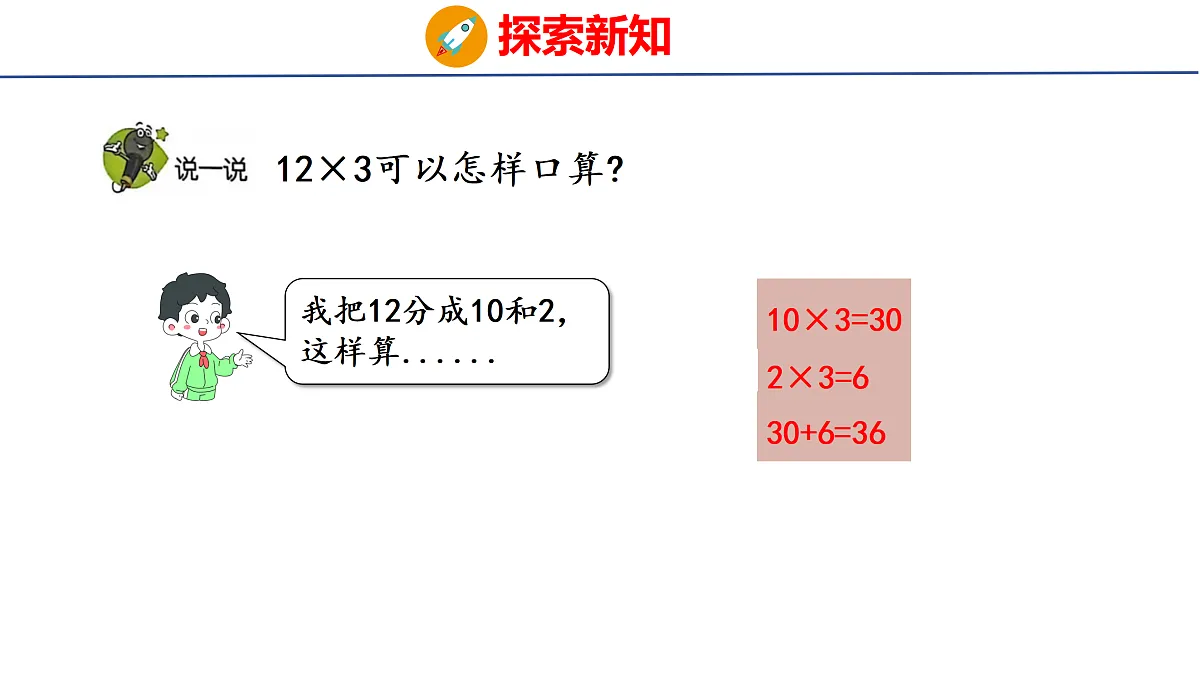 17312974第5页