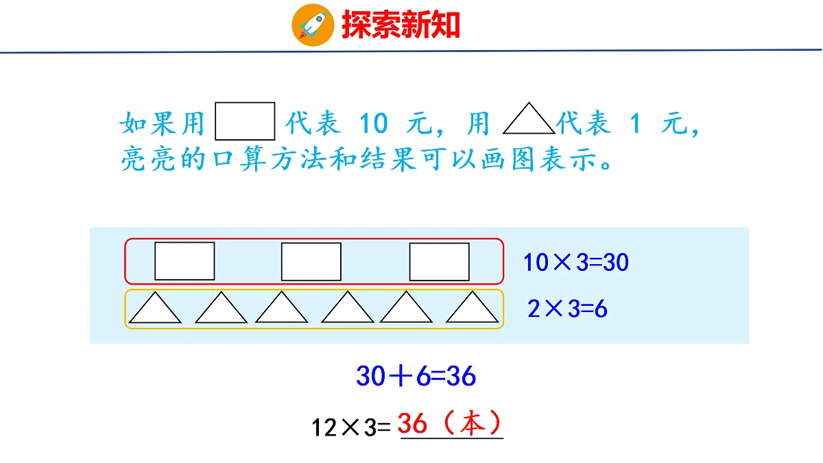 17312974第6页