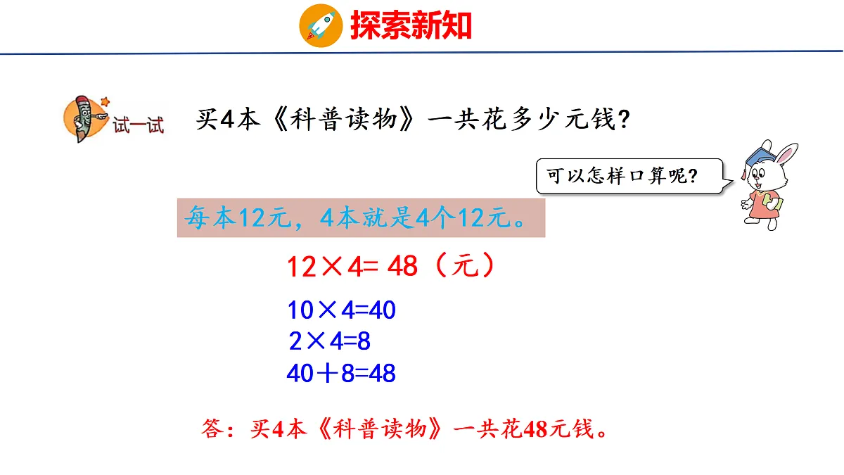 17312974第7页
