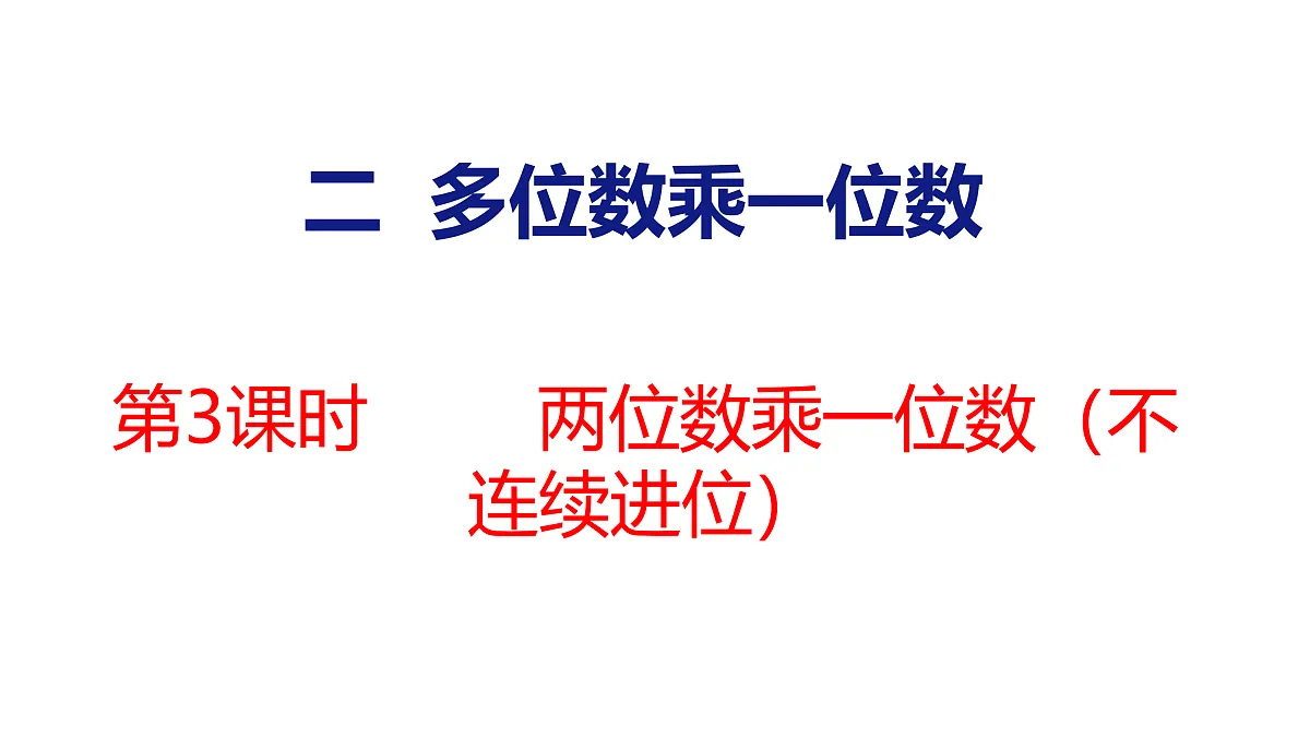 17312975第1页