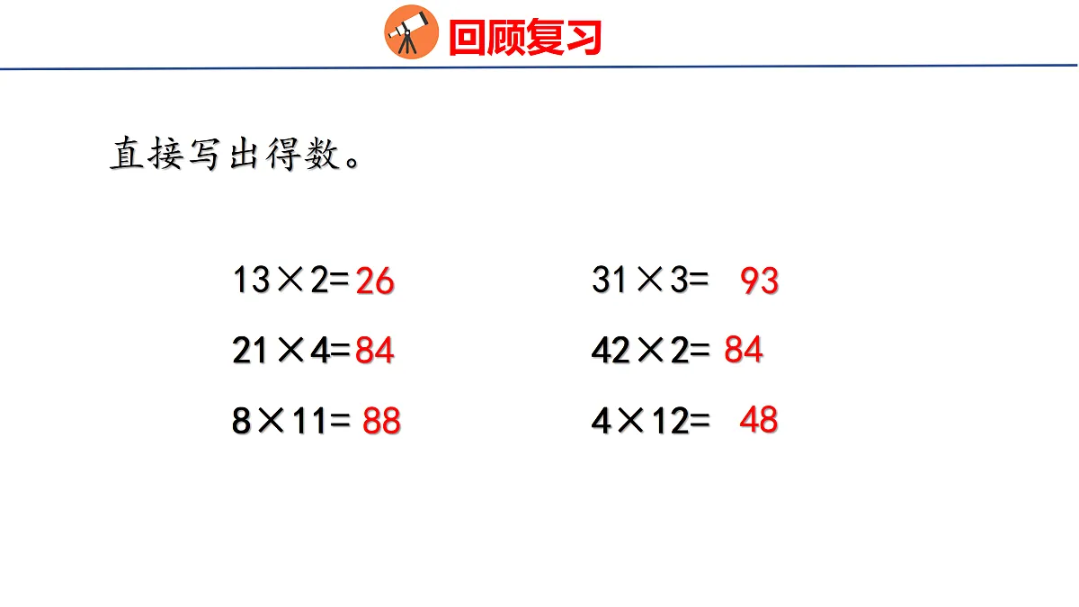 17312975第3页