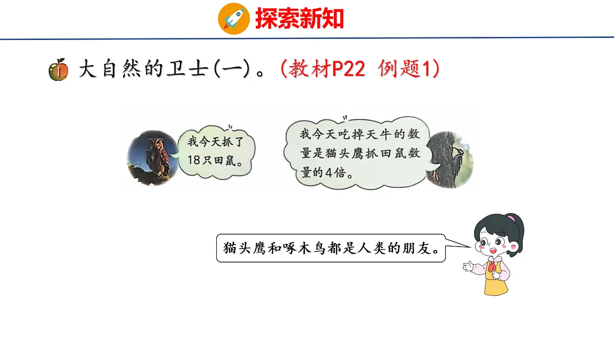 17312975第4页