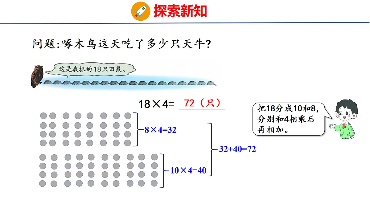 17312975第5页