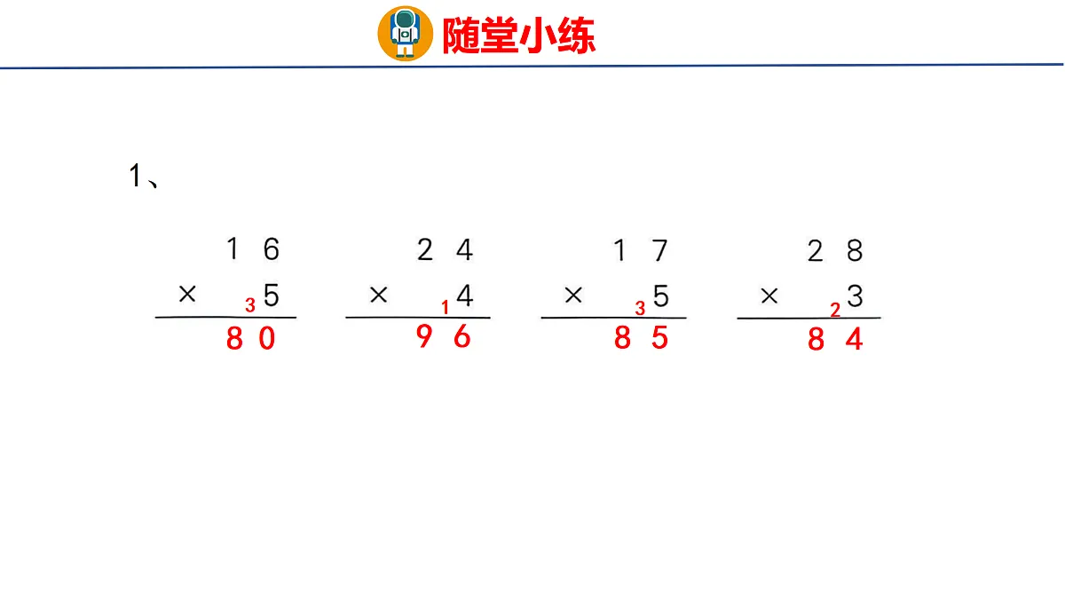 17312975第7页