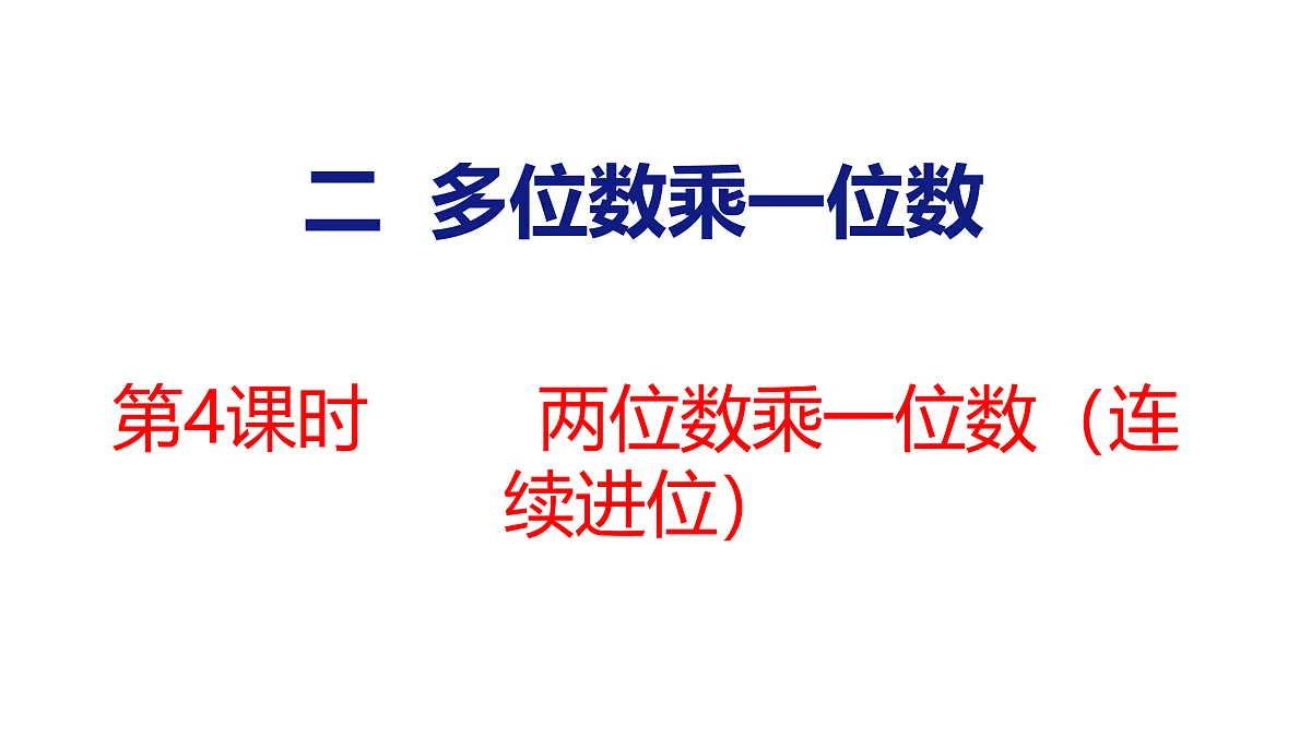 17312976第1页