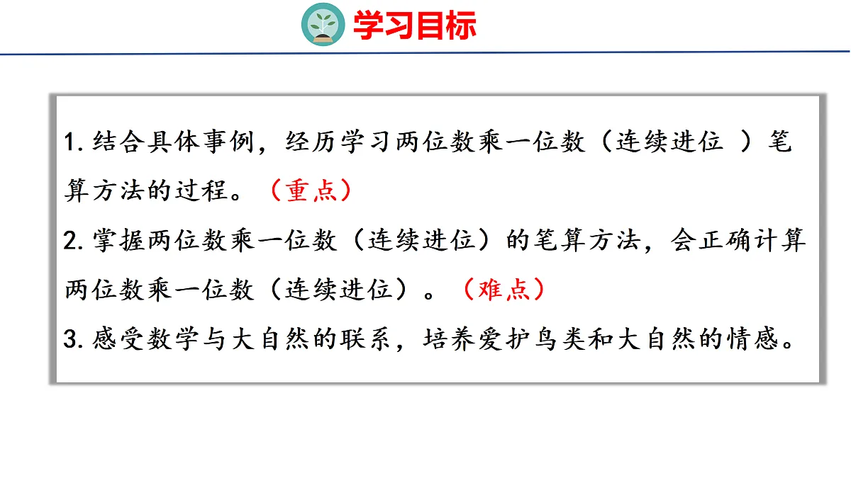 17312976第2页