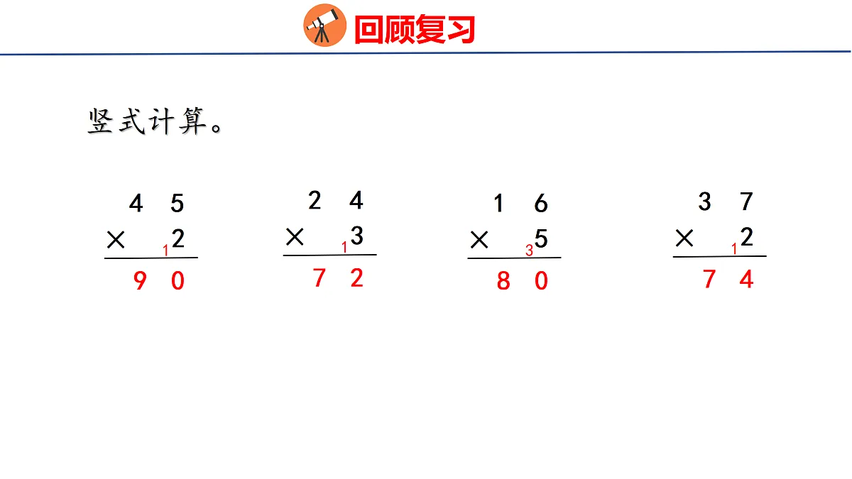 17312976第3页