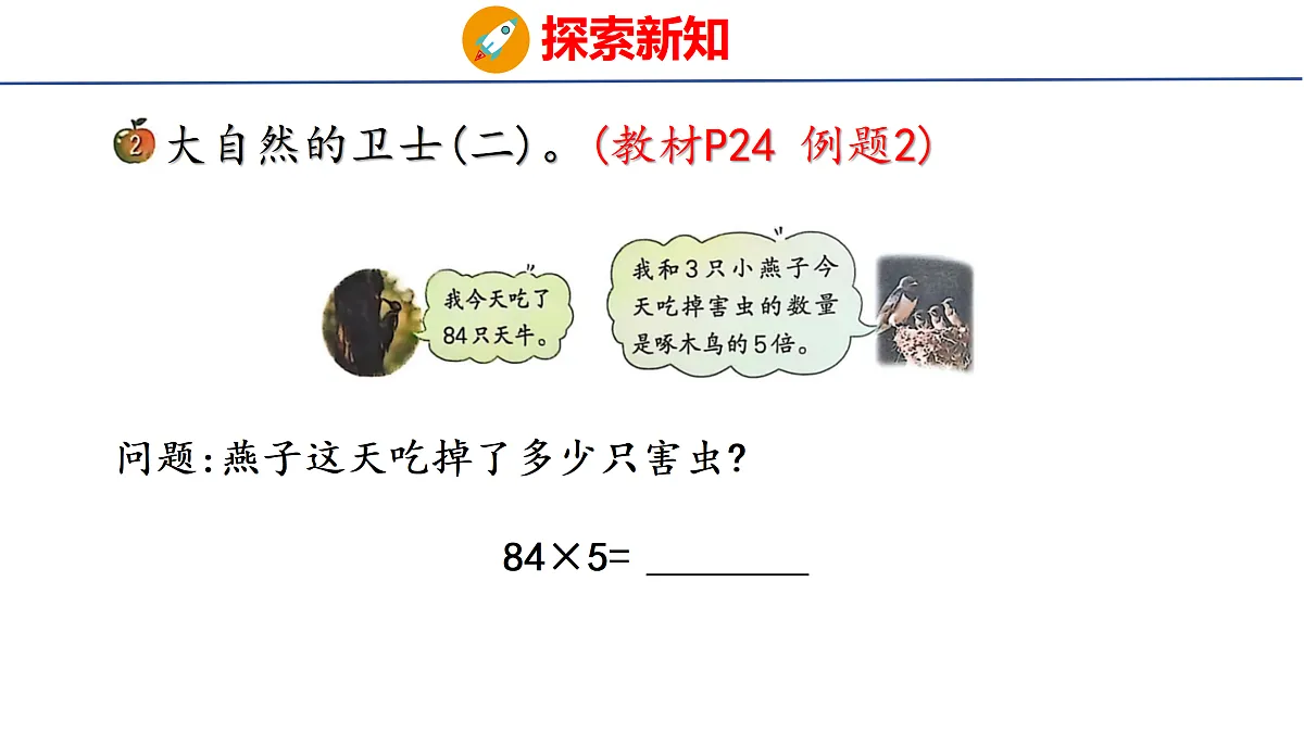 17312976第4页