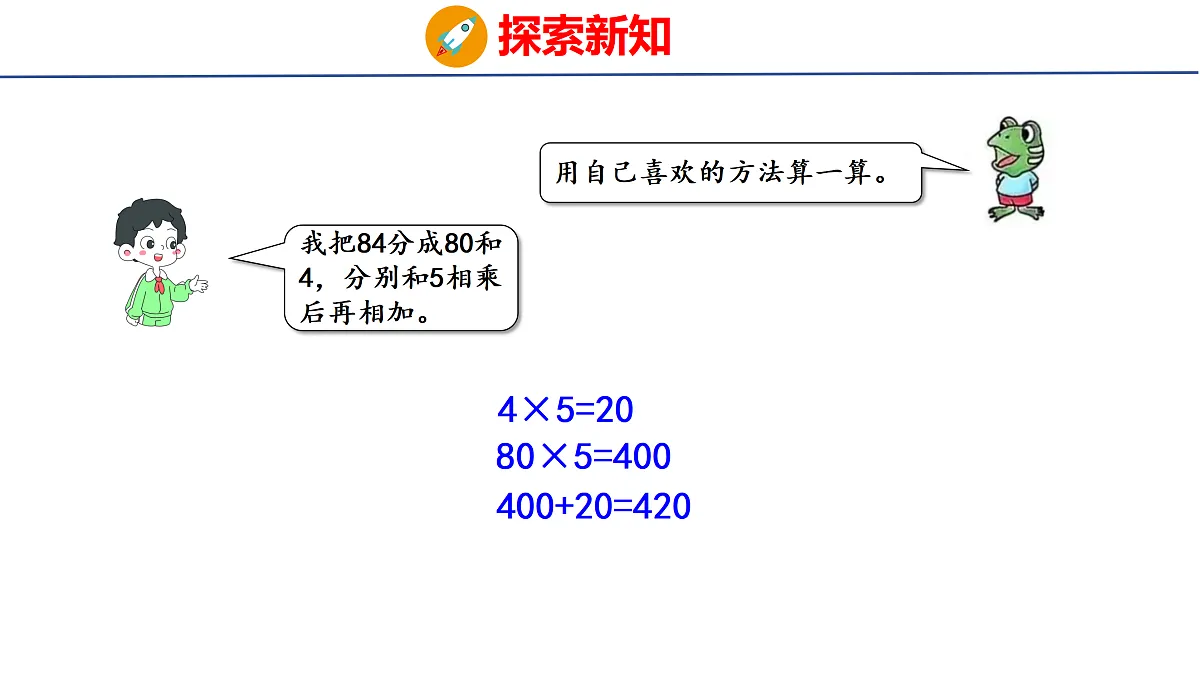 17312976第5页