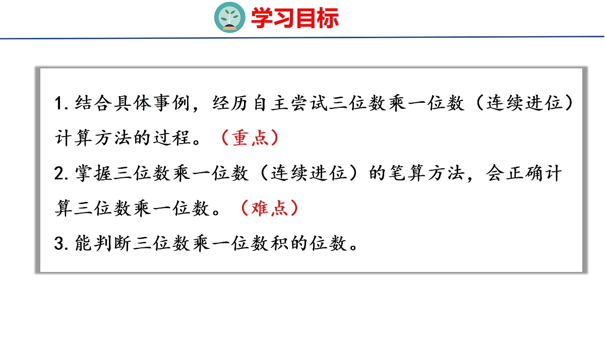 17312977第2页