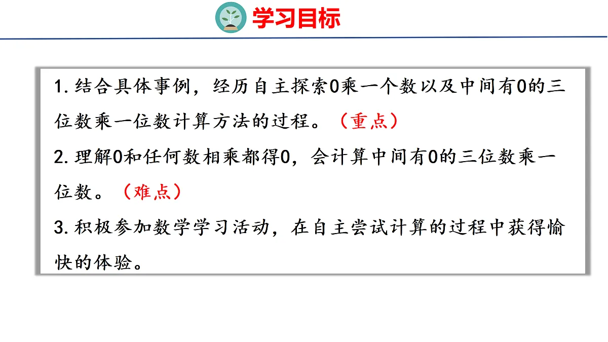 17312978第2页