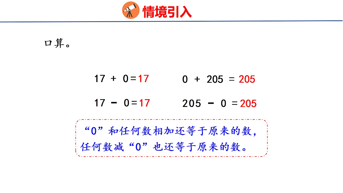 17312978第3页