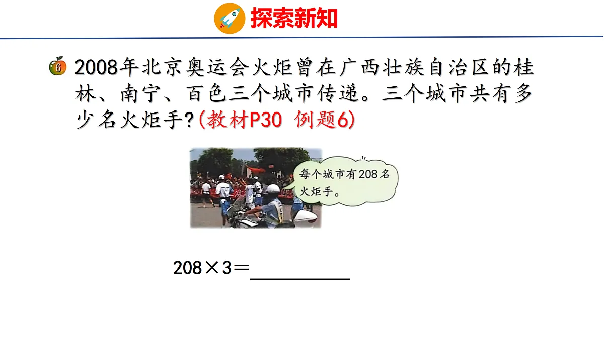 17312978第6页